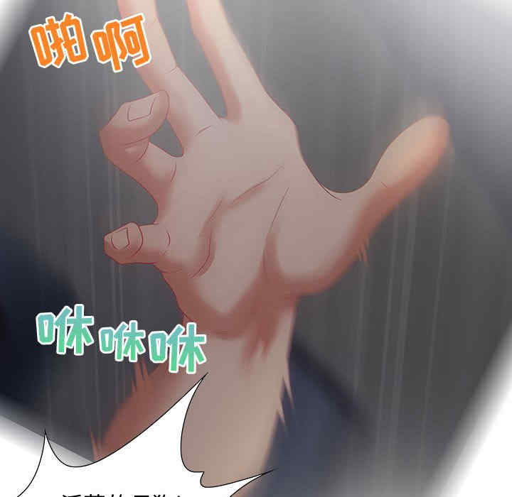 韩国漫画零距离聊天室韩漫_零距离聊天室-第7话在线免费阅读-韩国漫画-第125张图片