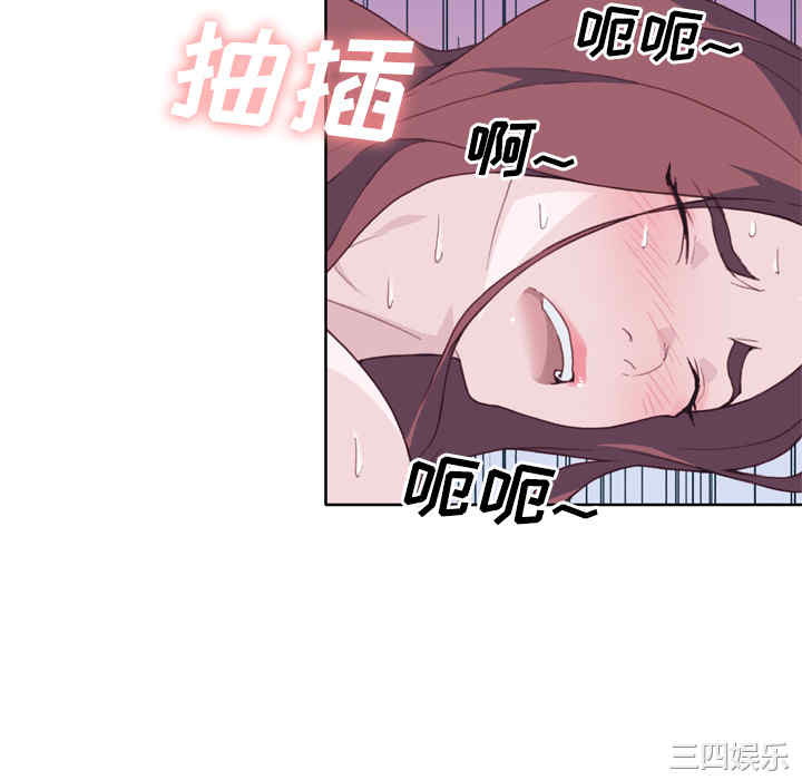 韩国漫画优质女孩韩漫_优质女孩-第20话在线免费阅读-韩国漫画-第82张图片