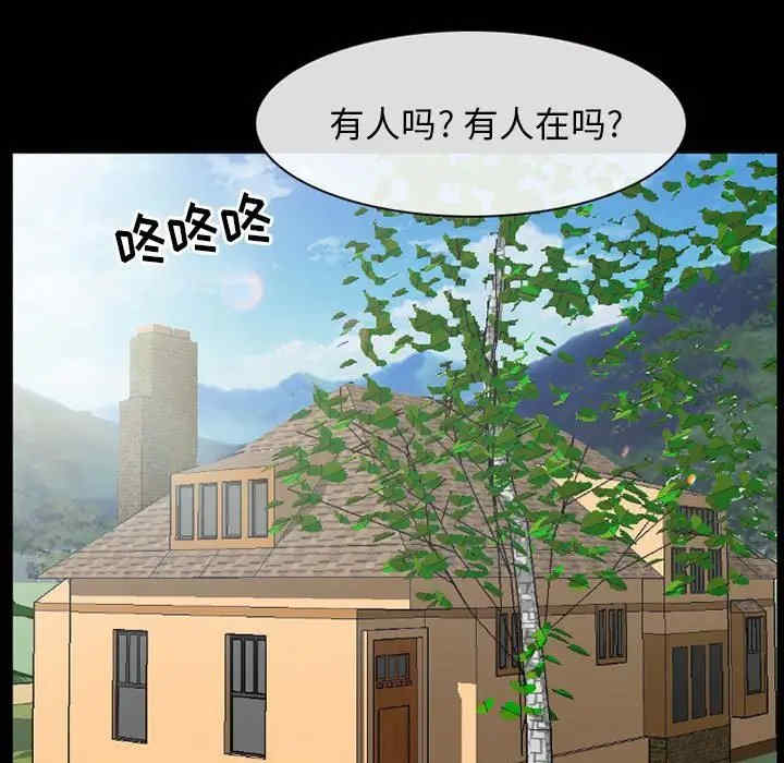 韩国漫画得不到邀请的回忆/不愿勾起的回忆韩漫_得不到邀请的回忆/不愿勾起的回忆-第26话在线免费阅读-韩国漫画-第39张图片