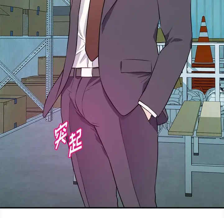 韩国漫画沉重的学分/女大生录影中韩漫_沉重的学分/女大生录影中-第14话在线免费阅读-韩国漫画-第85张图片