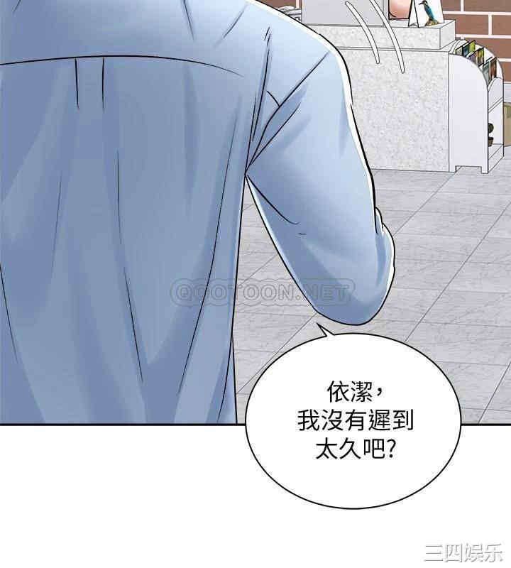 韩国漫画韩漫_骑乘姿势预备~起!-第16话在线免费阅读-韩国漫画-第36张图片