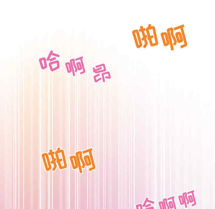韩国漫画零距离聊天室韩漫_零距离聊天室-第7话在线免费阅读-韩国漫画-第128张图片