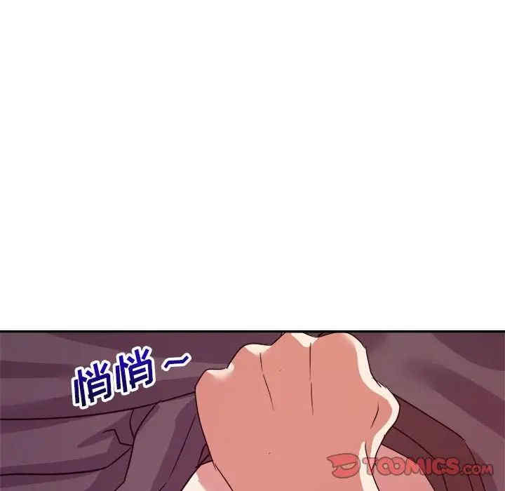 韩国漫画暗恋必有回应/与暗恋重逢韩漫_暗恋必有回应/与暗恋重逢-第11话在线免费阅读-韩国漫画-第104张图片