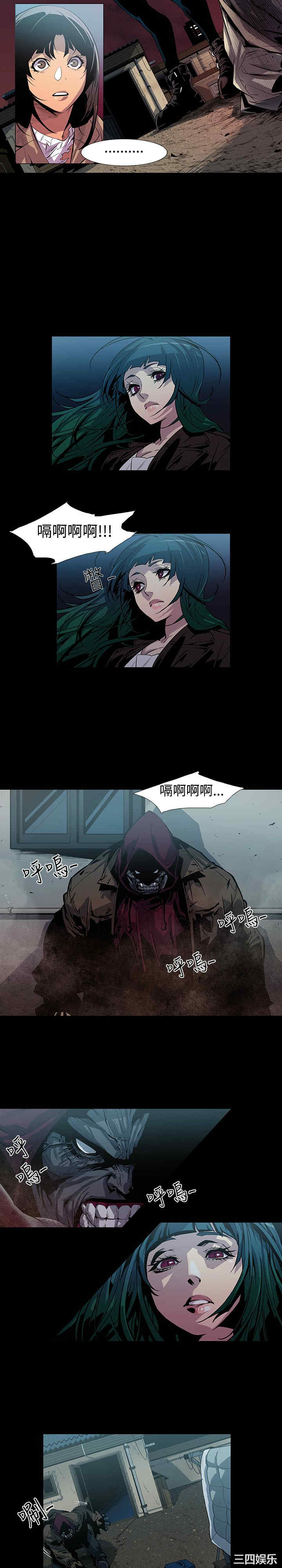 韩国漫画獠牙韩漫_獠牙-第4话在线免费阅读-韩国漫画-第11张图片