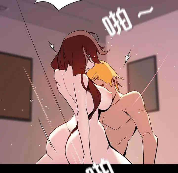 韩国漫画与上司的密约/秘密合约韩漫_与上司的密约/秘密合约-第37话在线免费阅读-韩国漫画-第87张图片