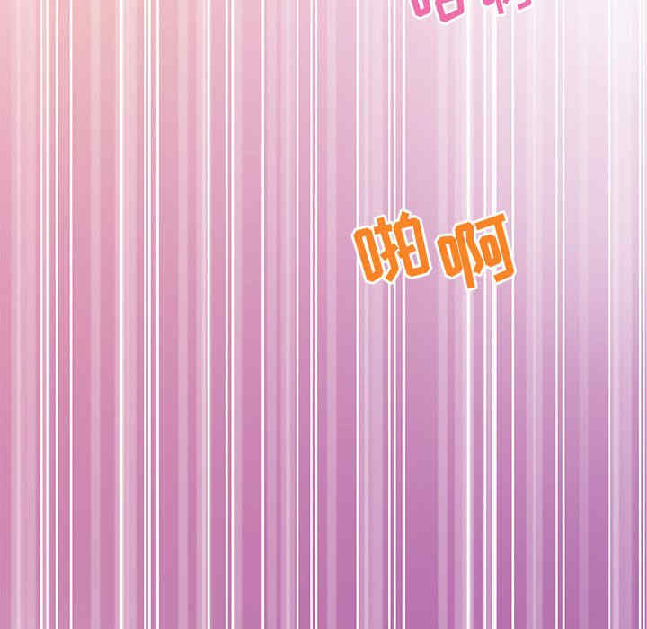韩国漫画零距离聊天室韩漫_零距离聊天室-第7话在线免费阅读-韩国漫画-第129张图片