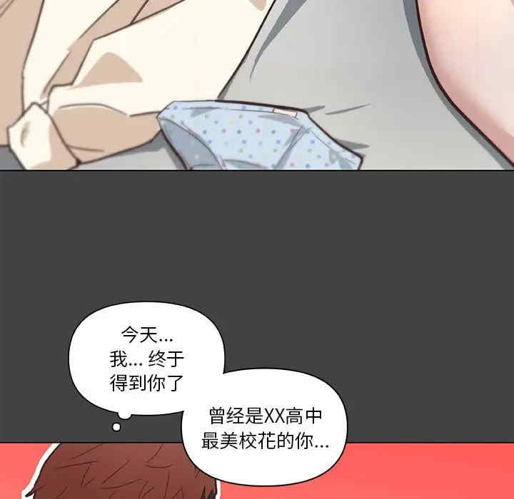 韩国漫画神似初恋的她/恋你如初恋韩漫_神似初恋的她/恋你如初恋-第18话在线免费阅读-韩国漫画-第67张图片