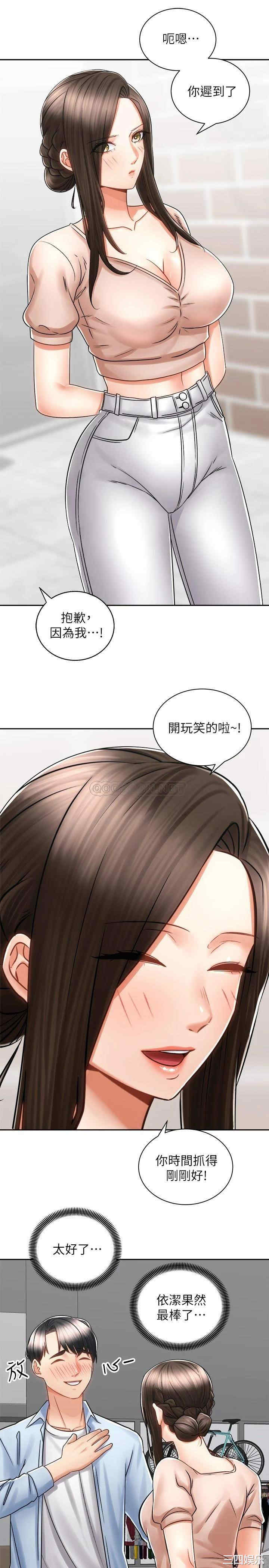 韩国漫画韩漫_骑乘姿势预备~起!-第16话在线免费阅读-韩国漫画-第37张图片