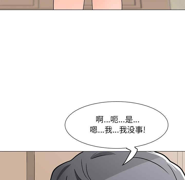 韩国漫画我家的女人们/儿子的乐园韩漫_我家的女人们/儿子的乐园-第3话在线免费阅读-韩国漫画-第66张图片