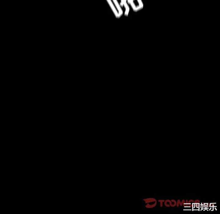 韩国漫画与上司的密约/秘密合约韩漫_与上司的密约/秘密合约-第37话在线免费阅读-韩国漫画-第88张图片