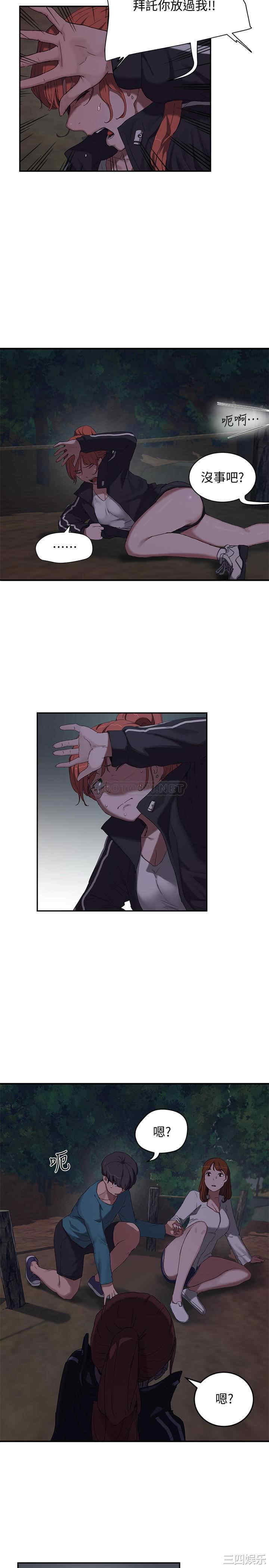 韩国漫画韩漫_夏日深处-第13话在线免费阅读-韩国漫画-第23张图片