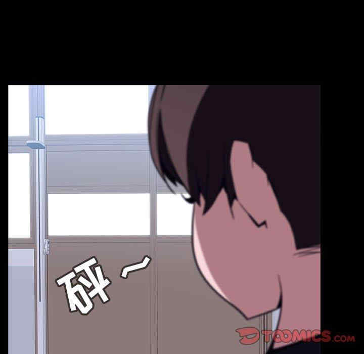 韩国漫画与上司的密约/秘密合约韩漫_与上司的密约/秘密合约-第54话在线免费阅读-韩国漫画-第156张图片