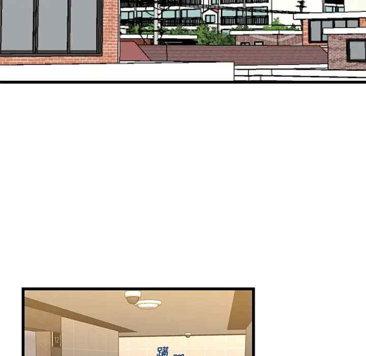 韩国漫画单身爸爸想恋爱韩漫_单身爸爸想恋爱-第43话在线免费阅读-韩国漫画-第5张图片