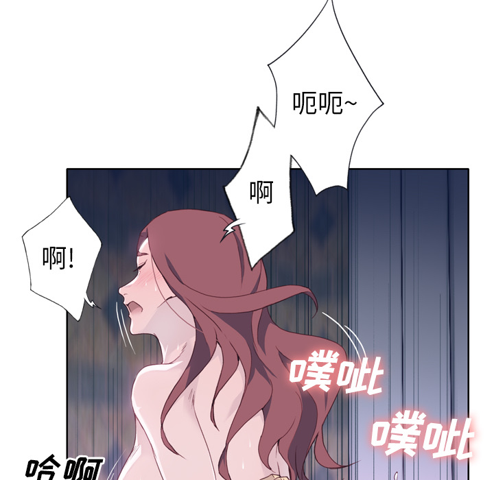 韩国漫画优质女孩韩漫_优质女孩-第20话在线免费阅读-韩国漫画-第86张图片