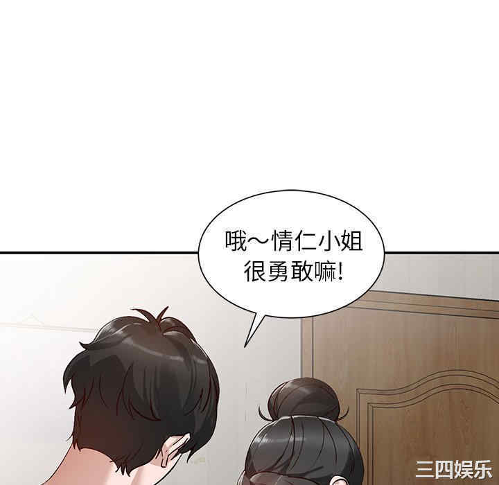韩国漫画小镇上的女人们韩漫_小镇上的女人们-第7话在线免费阅读-韩国漫画-第130张图片
