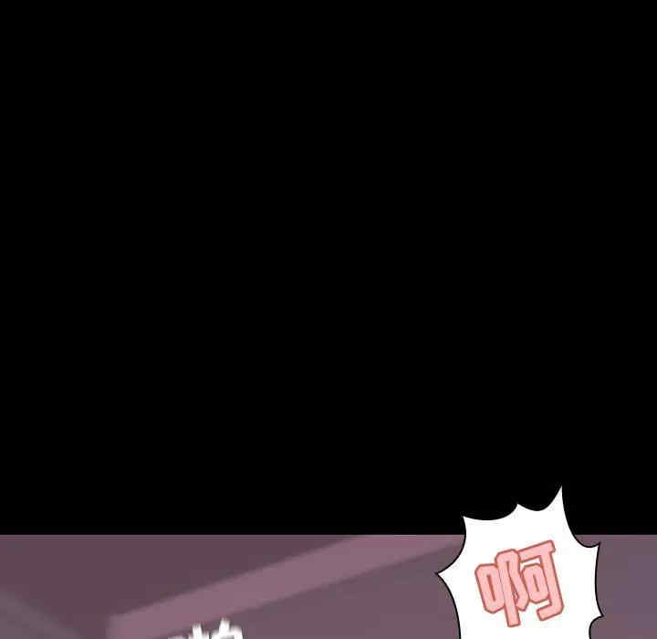 韩国漫画与上司的密约/秘密合约韩漫_与上司的密约/秘密合约-第37话在线免费阅读-韩国漫画-第89张图片