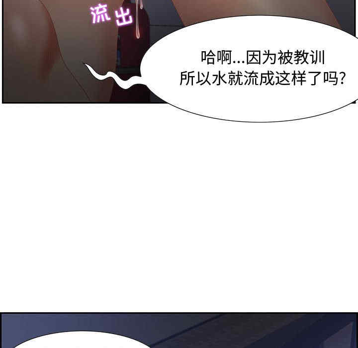 韩国漫画零距离聊天室韩漫_零距离聊天室-第7话在线免费阅读-韩国漫画-第131张图片