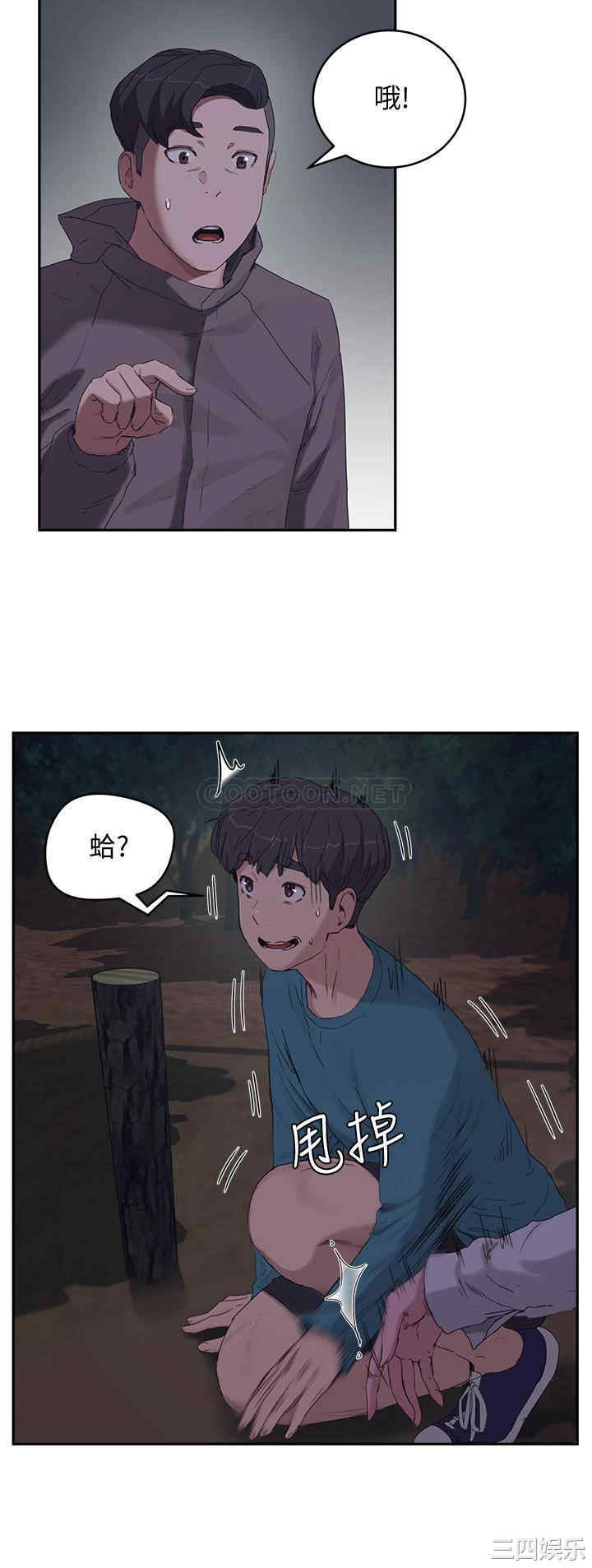 韩国漫画韩漫_夏日深处-第13话在线免费阅读-韩国漫画-第24张图片