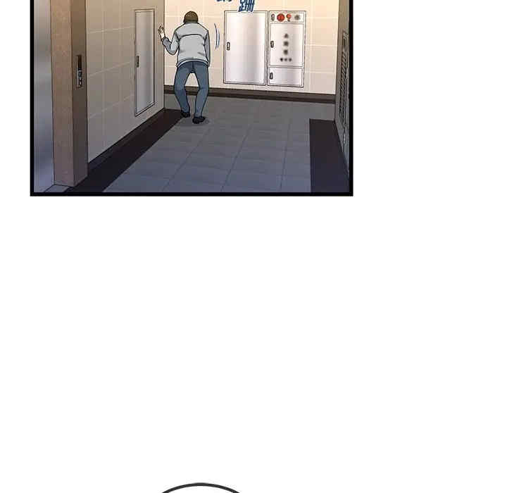 韩国漫画单身爸爸想恋爱韩漫_单身爸爸想恋爱-第43话在线免费阅读-韩国漫画-第6张图片