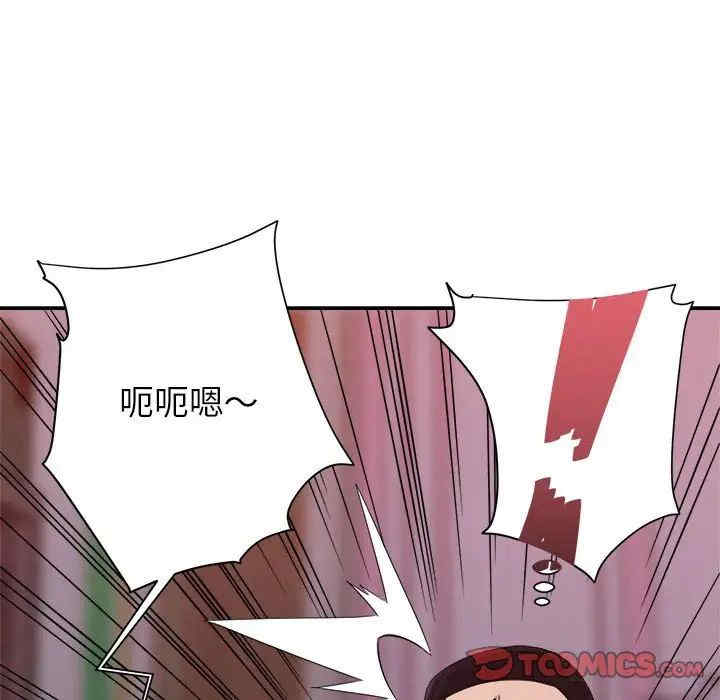 韩国漫画暗恋必有回应/与暗恋重逢韩漫_暗恋必有回应/与暗恋重逢-第11话在线免费阅读-韩国漫画-第107张图片