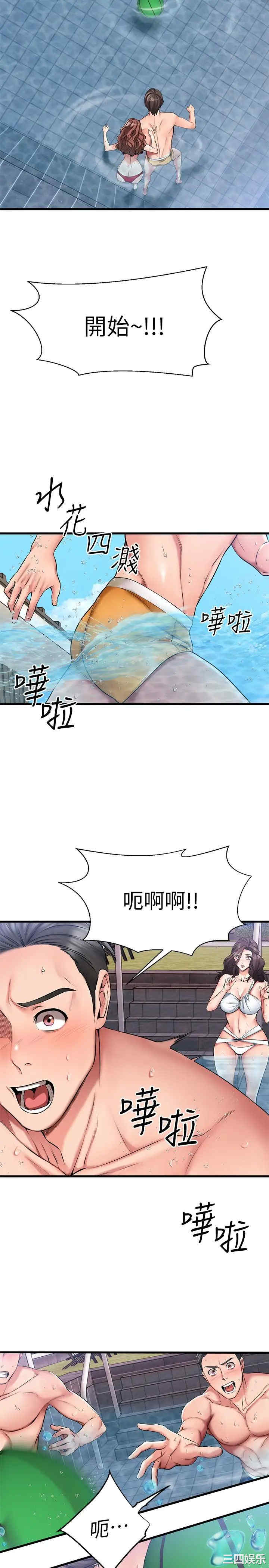 韩国漫画我的好友太超过韩漫_我的好友太超过-第21话在线免费阅读-韩国漫画-第35张图片