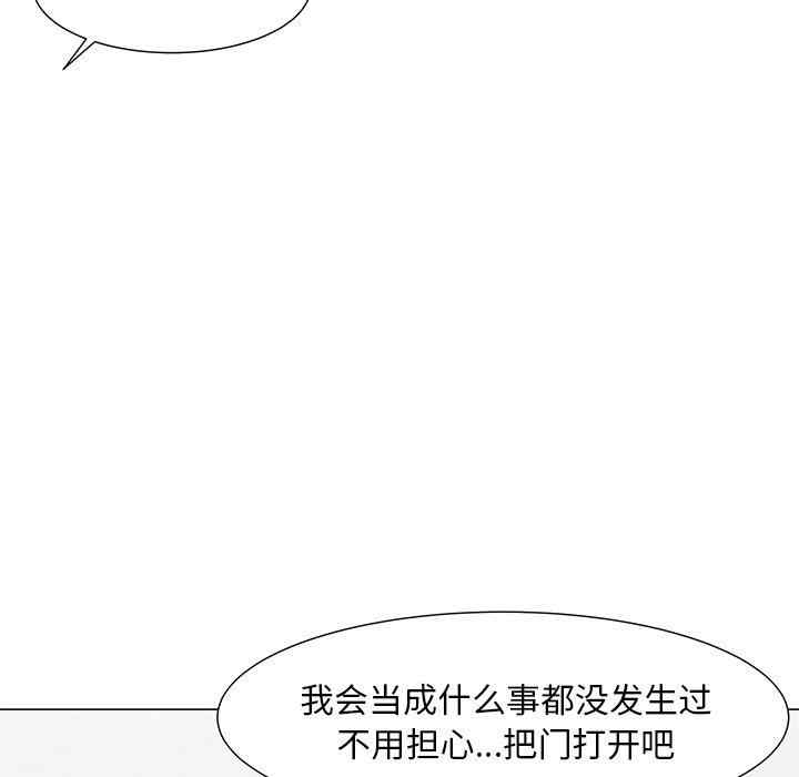 韩国漫画我家的女人们/儿子的乐园韩漫_我家的女人们/儿子的乐园-第3话在线免费阅读-韩国漫画-第68张图片