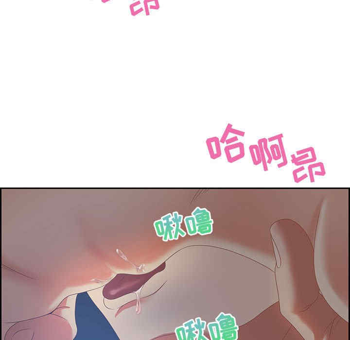 韩国漫画零距离聊天室韩漫_零距离聊天室-第7话在线免费阅读-韩国漫画-第133张图片