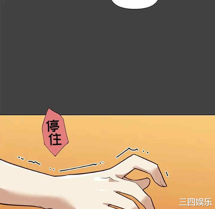 韩国漫画神似初恋的她/恋你如初恋韩漫_神似初恋的她/恋你如初恋-第18话在线免费阅读-韩国漫画-第70张图片