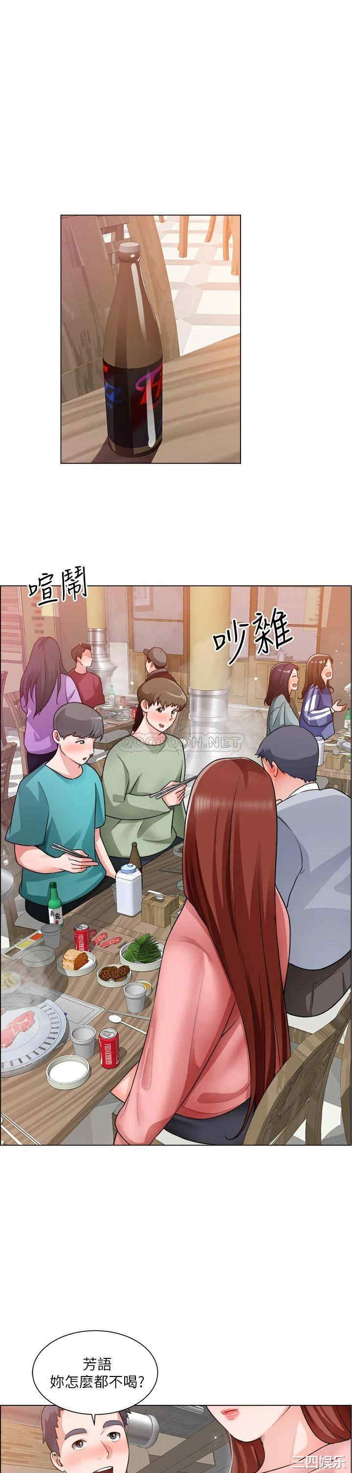 韩国漫画诚征粗工韩漫_诚征粗工-第20话在线免费阅读-韩国漫画-第30张图片