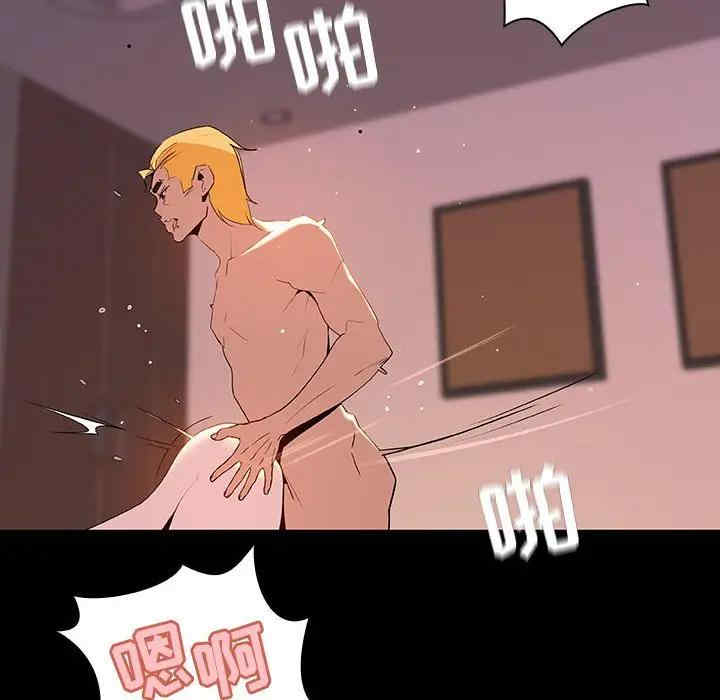 韩国漫画与上司的密约/秘密合约韩漫_与上司的密约/秘密合约-第37话在线免费阅读-韩国漫画-第90张图片