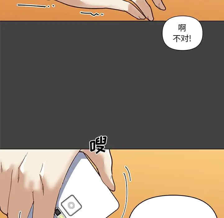 韩国漫画神似初恋的她/恋你如初恋韩漫_神似初恋的她/恋你如初恋-第18话在线免费阅读-韩国漫画-第71张图片