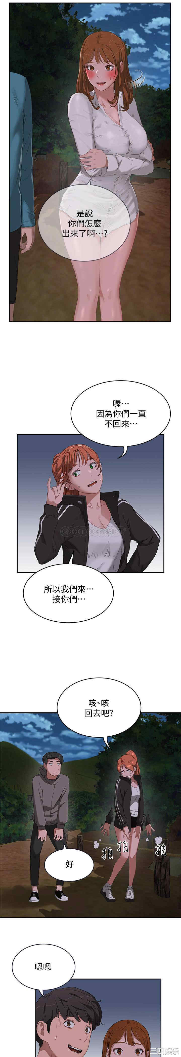 韩国漫画韩漫_夏日深处-第13话在线免费阅读-韩国漫画-第26张图片