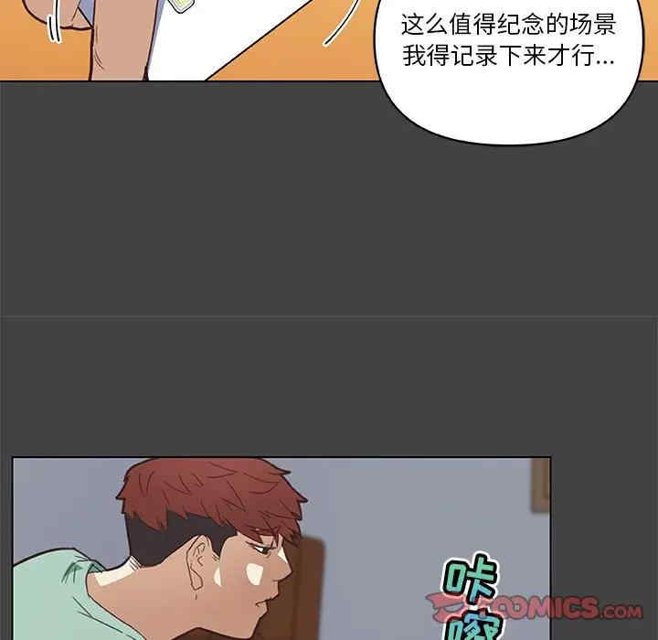 韩国漫画神似初恋的她/恋你如初恋韩漫_神似初恋的她/恋你如初恋-第18话在线免费阅读-韩国漫画-第72张图片