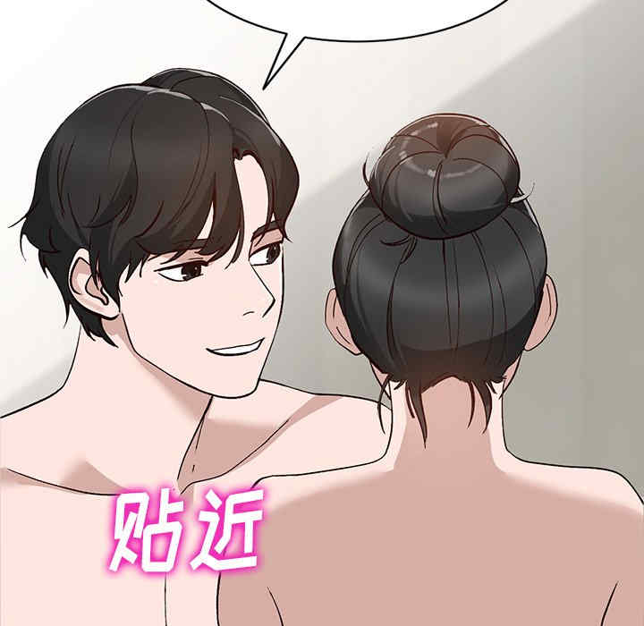 韩国漫画小镇上的女人们韩漫_小镇上的女人们-第7话在线免费阅读-韩国漫画-第134张图片