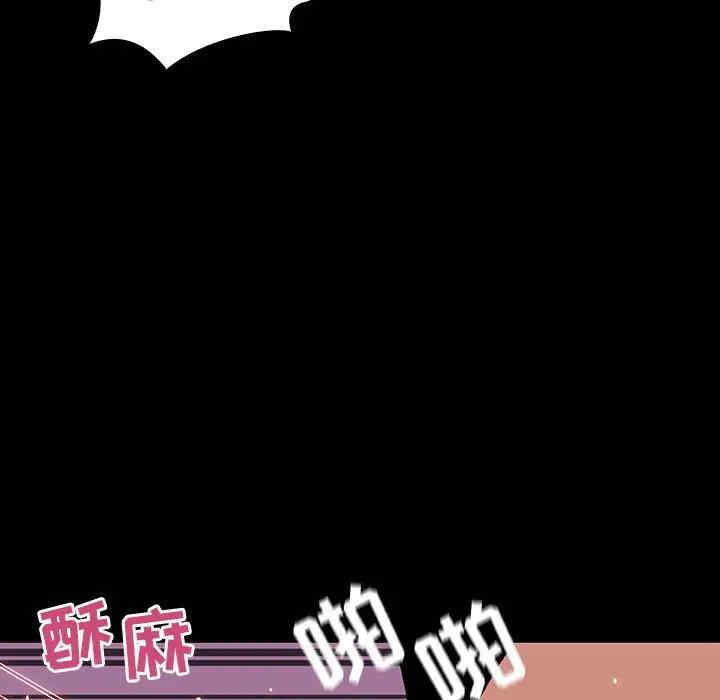 韩国漫画与上司的密约/秘密合约韩漫_与上司的密约/秘密合约-第37话在线免费阅读-韩国漫画-第91张图片