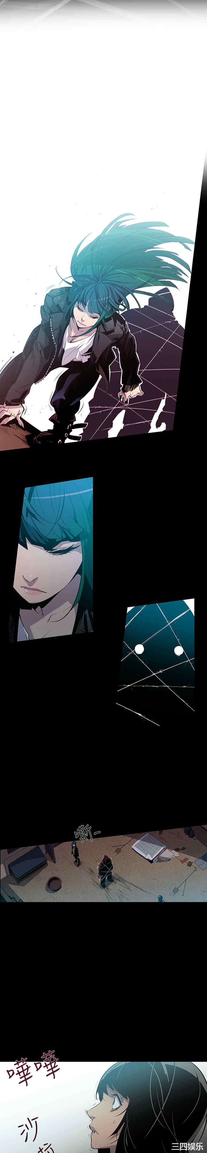 韩国漫画獠牙韩漫_獠牙-第4话在线免费阅读-韩国漫画-第15张图片