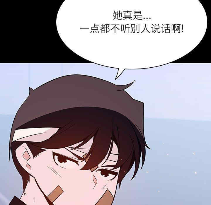 韩国漫画与上司的密约/秘密合约韩漫_与上司的密约/秘密合约-第54话在线免费阅读-韩国漫画-第158张图片