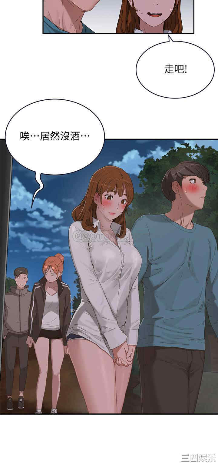 韩国漫画韩漫_夏日深处-第13话在线免费阅读-韩国漫画-第27张图片