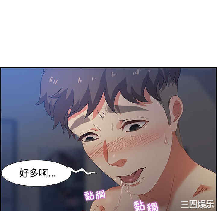 韩国漫画零距离聊天室韩漫_零距离聊天室-第7话在线免费阅读-韩国漫画-第136张图片