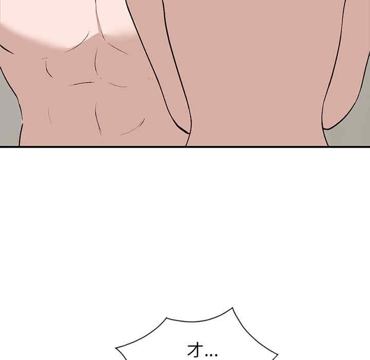 韩国漫画小镇上的女人们韩漫_小镇上的女人们-第7话在线免费阅读-韩国漫画-第135张图片