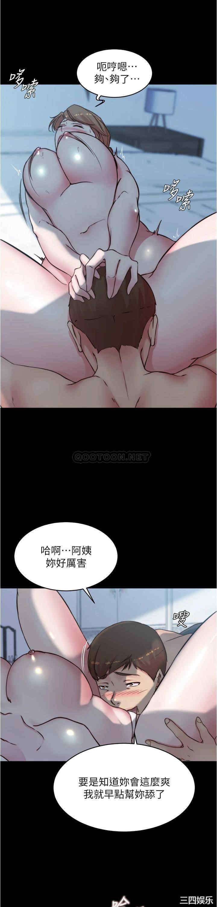 韩国漫画韩漫_小裤裤笔记-第55话在线免费阅读-韩国漫画-第26张图片