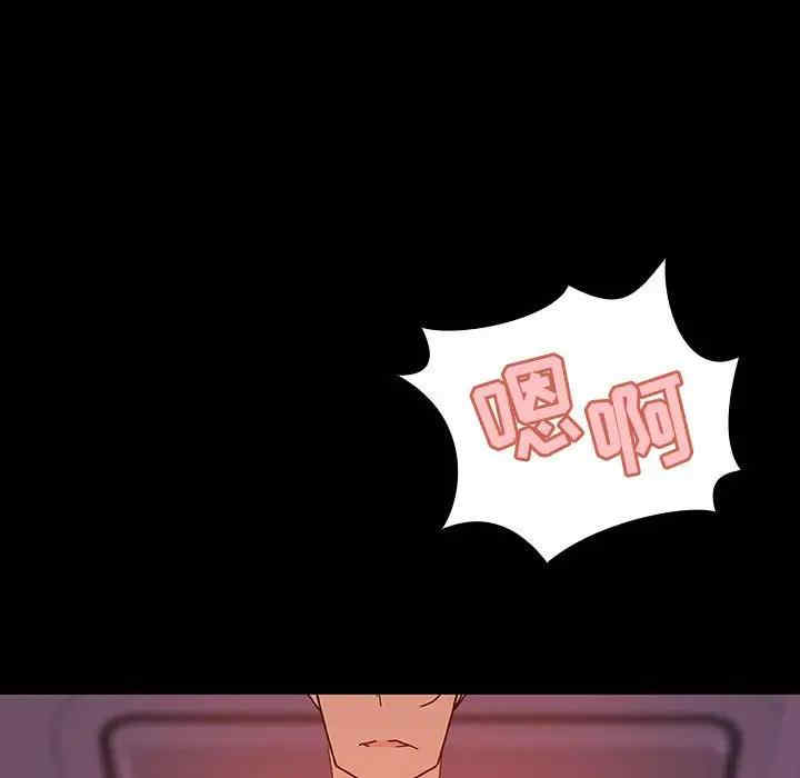韩国漫画与上司的密约/秘密合约韩漫_与上司的密约/秘密合约-第37话在线免费阅读-韩国漫画-第93张图片