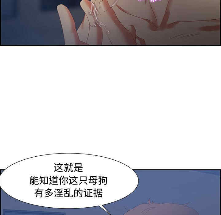 韩国漫画零距离聊天室韩漫_零距离聊天室-第7话在线免费阅读-韩国漫画-第137张图片