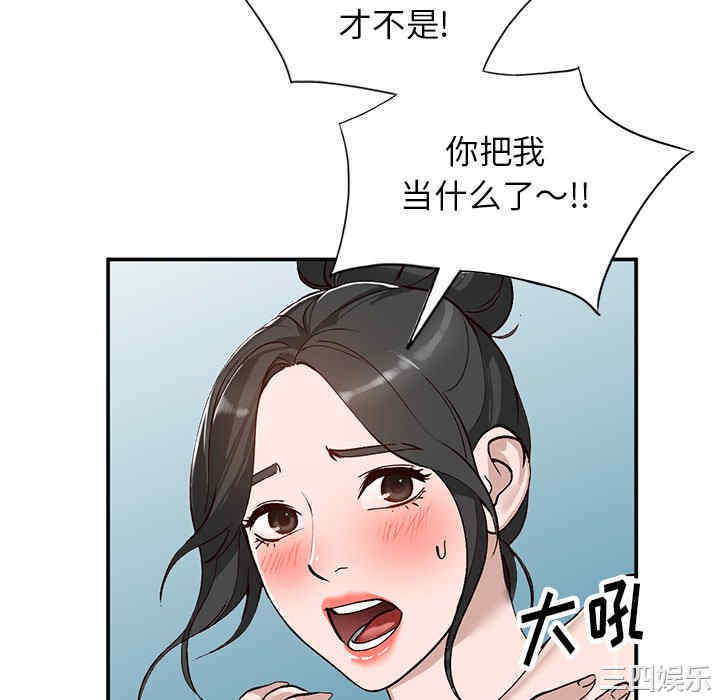 韩国漫画小镇上的女人们韩漫_小镇上的女人们-第7话在线免费阅读-韩国漫画-第136张图片