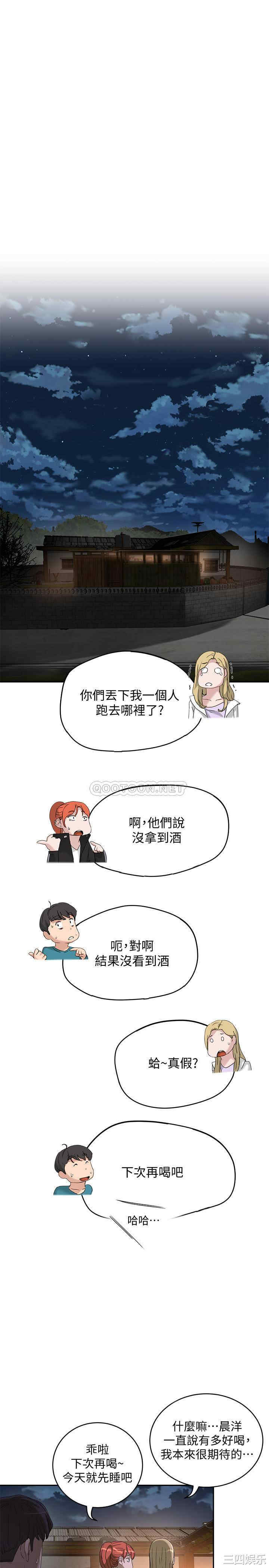 韩国漫画韩漫_夏日深处-第13话在线免费阅读-韩国漫画-第28张图片