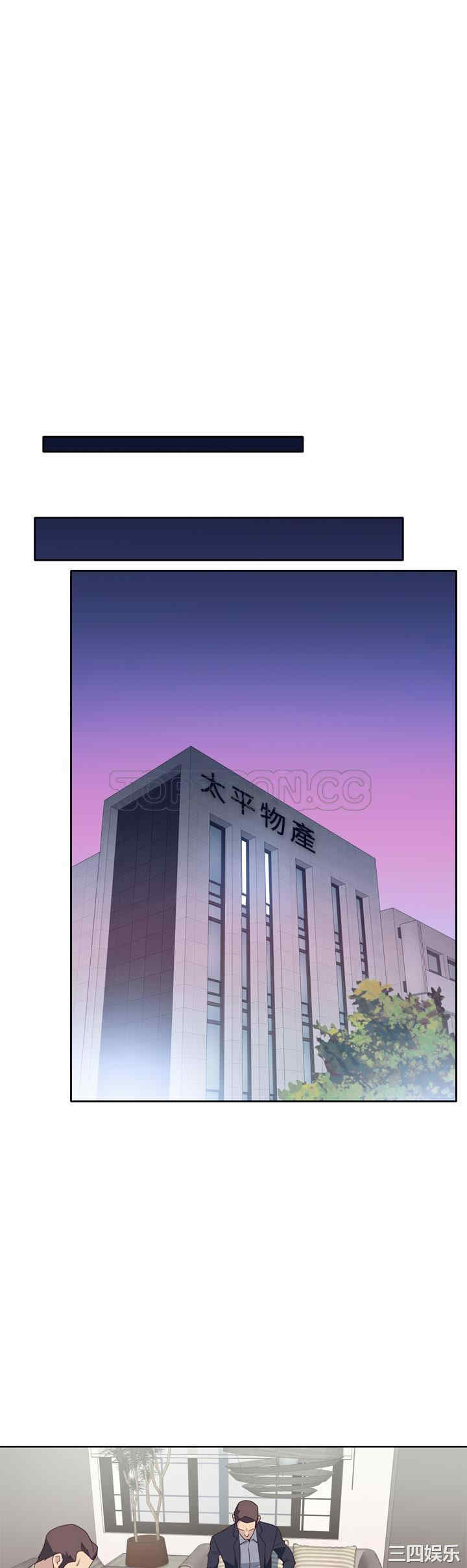 韩国漫画优质女孩韩漫_优质女孩-第33话在线免费阅读-韩国漫画-第20张图片