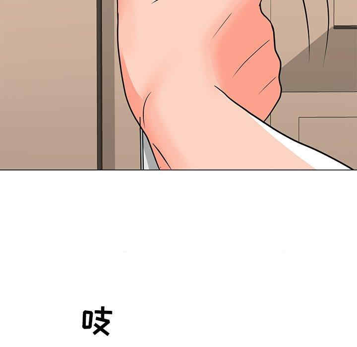 韩国漫画我家的女人们/儿子的乐园韩漫_我家的女人们/儿子的乐园-第3话在线免费阅读-韩国漫画-第73张图片