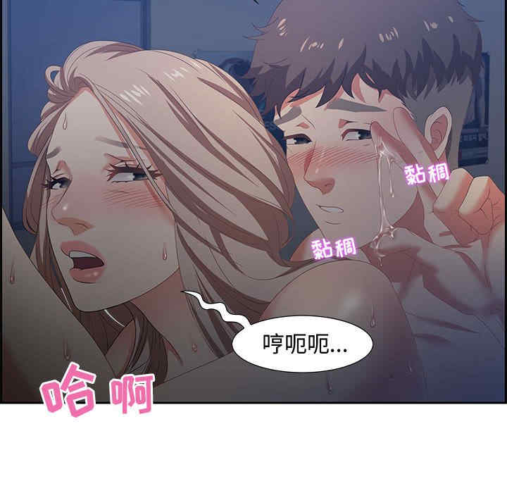 韩国漫画零距离聊天室韩漫_零距离聊天室-第7话在线免费阅读-韩国漫画-第138张图片