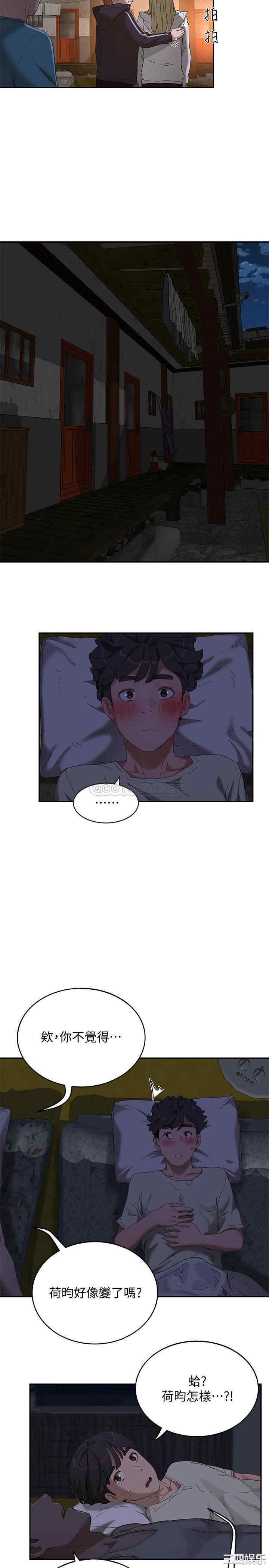 韩国漫画韩漫_夏日深处-第13话在线免费阅读-韩国漫画-第29张图片