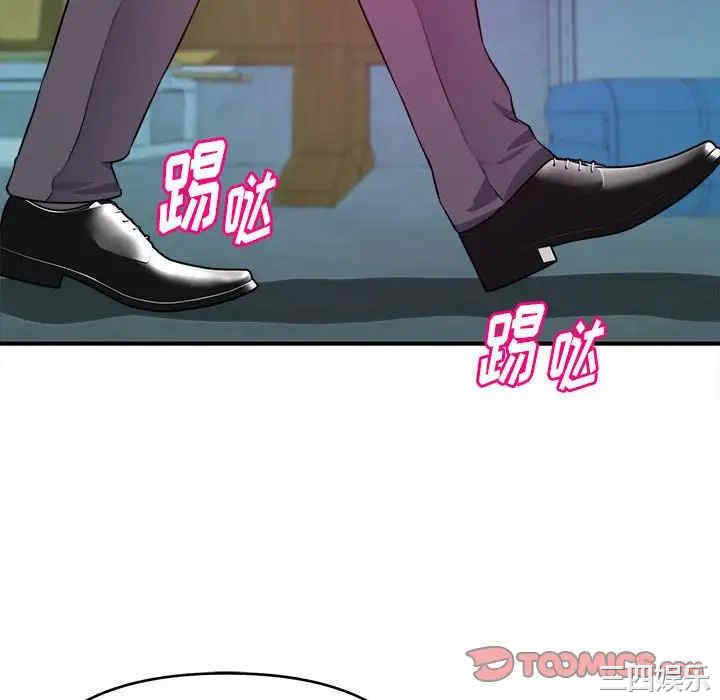 韩国漫画沉重的学分/女大生录影中韩漫_沉重的学分/女大生录影中-第14话在线免费阅读-韩国漫画-第94张图片